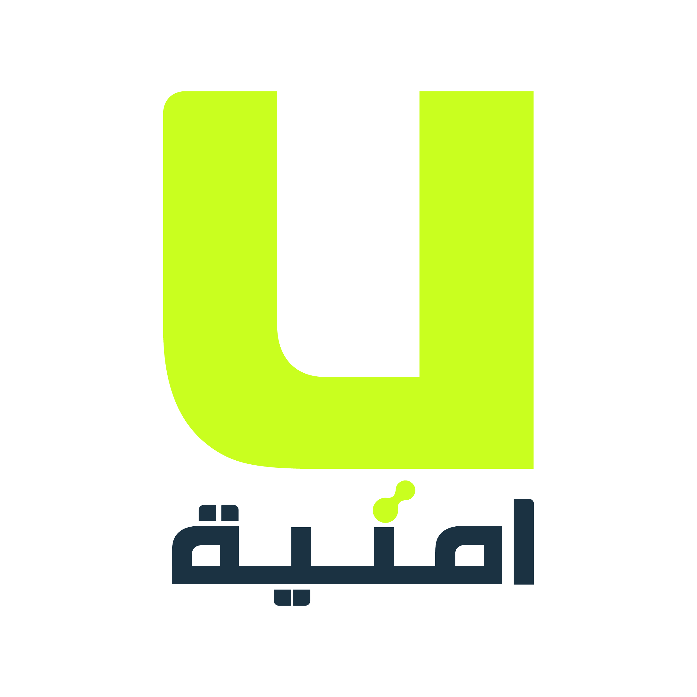 شعار امنية